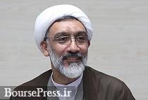 وزیر سابق روحانی مشاور لاریجانی شد