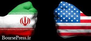تحلیل کارشناس بین المللی از آینده تنش ایران و آمریکا 