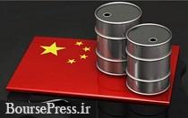 چینی ها مدعی افزایش خرید نفت از ایران شدند اگر ...