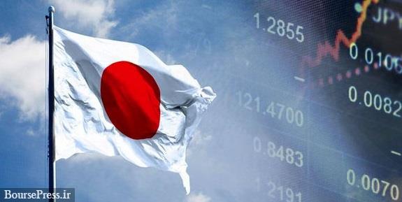 نرخ تورم ژاپن به یک درصد هم نرسید/ یک درصد کمتر از هدف بانک مرکزی