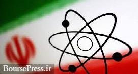 گزارش جدید آژانس از بسته شدن یک پرونده ایران و ذخایر ۲۳ برابری اورانیوم