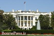 کاخ سفید تعطیل شدن دفتر نظارت بر برجام را بررسی می‌کند