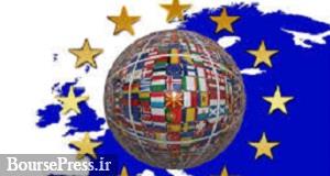 بلغارستان و کرواسی هم به اتحادیه اروپا می پیوندند