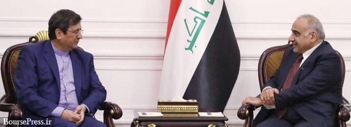 دیدار رئیس بانک مرکزی با نخست وزیر عراق 