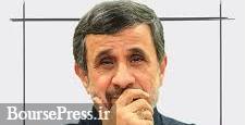 اقدام عجیب احمدی نژاد با اعلام اندوه مرگ خواننده آمریکایی و ۱۰ نفر دیگر 