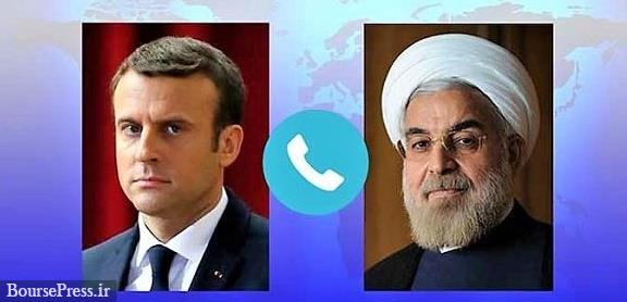 تماس تلفنی روحانی و مکرون و قرار جلسه کارشناسان اقتصادی در پاریس
