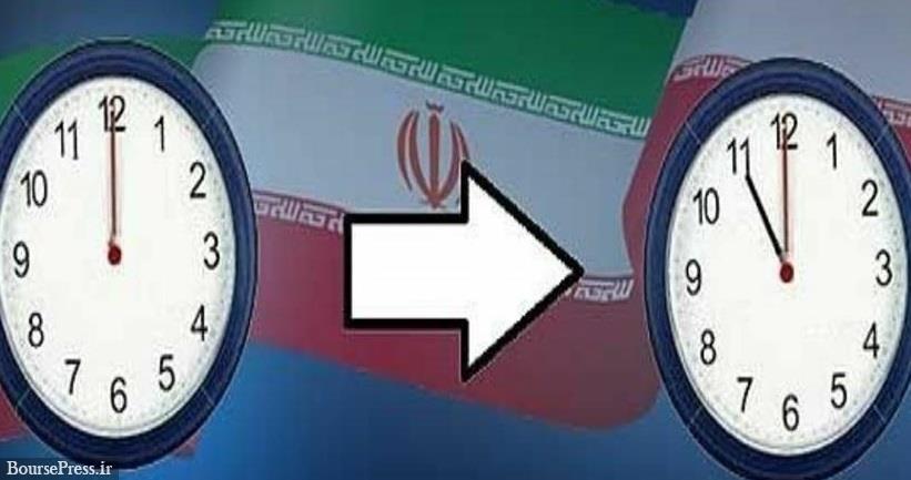 اختلال موقت خدمات بانکی با تغییر ساعت / شروع کار ادارات تهران در اوایل مهر  