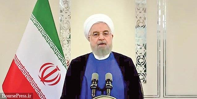 سخنرانی روحانی درباره کرونا ، وضعیت ایران ، تحریم ها ، مذاکره با آمریکا و...