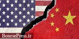 ادامه اقدامات تلافی جویانه چین با افزایش عوارض واردات گاز از آمریکا 