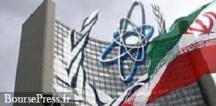 عربستان خواستار نظارت بیشتر آژانس بر فعالیت‌های هسته‌ای ایران شد