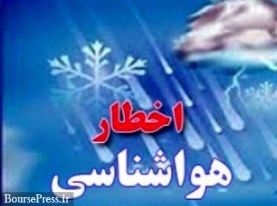 پیش بینی هواشناسی: بارش برف و باران ۳روزه در ۱۰ استان/هشدار کولاک
