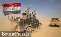 ساختمان کاخ ریاست جمهوری عراق آزاد شد