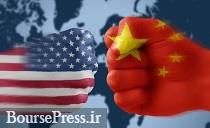 آمریکا چین را به اعمال تعرفه های فزاینده تهدید کرد