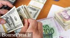 قیمت امروز ارز در صرافی ملی: دلار به کانال ۱۰ هزار تومان بازگشت
