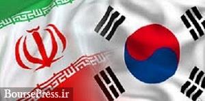 رایزنی احتمالی آمریکا با کره جنوبی درباره دارایی های مسدود شده ایران 