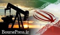 چین واردات نفت از ایران را قطع نمی کند اما ...
