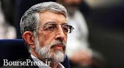 عضو مجمع تشخیص : شاید ایران از برجام خارج شود