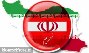 تحریم ایران منجر به ساخت بمب هسته ایی حتی در چند ماه می شود