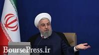 انتظار روحانی از دولت آینده آمریکا / تکلیف وزیر اقتصاد به فروش سهام و دارایی ها