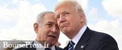 نتانیاهو: آرشیو هسته‌ای ایران را به ترامپ دادم 