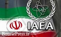 هشدار مکتوب ایران به آژانس درباره صدور احتمالی قطعنامه شورای حکام
