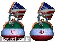 آمریکا ۱۰ فرد ایرانی و یک شرکت مستقر در ایران را تحریم کرد + علت