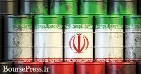 پیش بینی بازار نفت ایران بعد از ۱۳ آبان و برنامه احتمالی ترامپ