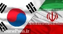 قطعیت سفر دو روزه نخست‌وزیر کره‌جنوبی به تهران برای آزادسازی منایع بلوکه شده 