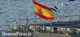 اسپانیا دستور خروج ناوچه از گروه ضربت خلیج فارس داد