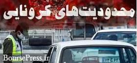 منع ورود مسافر از مرزهای استان خوزستان برای دو هفته دیگر تمدید شد