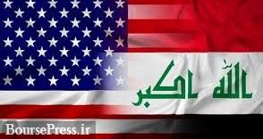 آمریکا برای انتقال سفارت کشورها به عین الاسد برنامه ریزی می کند