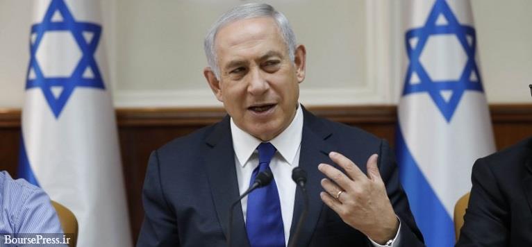 نتانیاهو ابقا شد/ شروع پنجمین دوره نخست وزیری