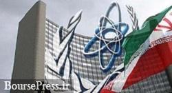 جلسه امروز شورای حکام آژانس درباره برنامه هسته ای ایران