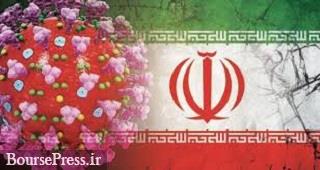 وجود شواهدی از کرونای جهش‌یافته ایرانی در قزوین 