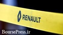 دو علت در تاخیر طولانی حضور عملی رنو فرانسه در ایران 