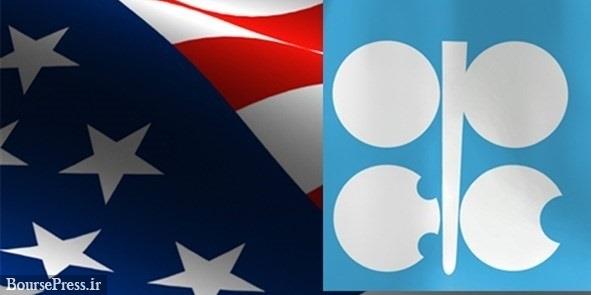 شرط عربستان و روسیه و ائتلاف اوپک برای موافقت با کاهش تولید نفت 