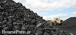 شرایط عرضه محموله ۲ هزار تنی زغال سنگ در بورس انرژی اعلام شد