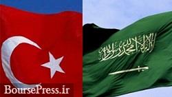 عربستان تحریم غیر رسمی علیه ترکیه شروع کرد
