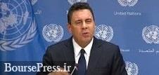 نامه هشدار آمیز ونزوئلا به دبیر کل سازمان ملل درباره کشتی‌های حامل سوخت ایران