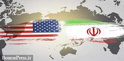 مذاکرات غیرمستقیم آمریکا با ایران برای آزادی زندانیان ادامه دارد اما...