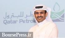 واکنش مدیرعامل قطر پترولیوم به درخواست کشورهای عربی و تداوم تحریم