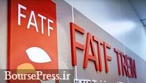 ایران در فهرست سیاه FATF قرار گرفت/ واکنش همتی به اثر بر نرخ ارز