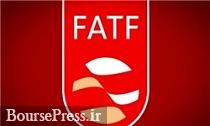 هشدار FATF به معامله تجاری با ایران به رغم همکاری 
