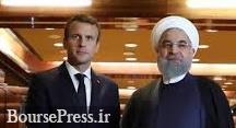 انتقاد روحانی از بیانیه اروپا و استقبال مکرون از پیشنهاد امنیت خلیج فارس