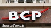 تعلیق فعالیت سه بانک هندی و سوئیسی و لوک اویل روسیه در ایران  