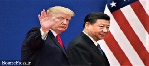 آمریکا ۴۰۰ کالای چینی را موقتاً‌ از اعمال تعرفه معاف کرد