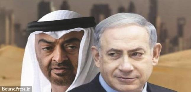 امارات به تحریم ۱۵ ساله رژیم صهیونیستی اسرائیل پایان داد