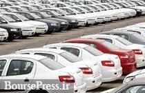 سیاست نهایی وزارت صنعت درباره قیمت‌گذاری خودروهای کمتر از 45 میلیونی