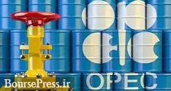 پیشنهاد روسیه برای کاهش یک میلیون بشکه‌ای روزانه تولید نفت اوپک پلاس