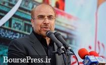قالیباف دوباره به دولت حمله کرد
